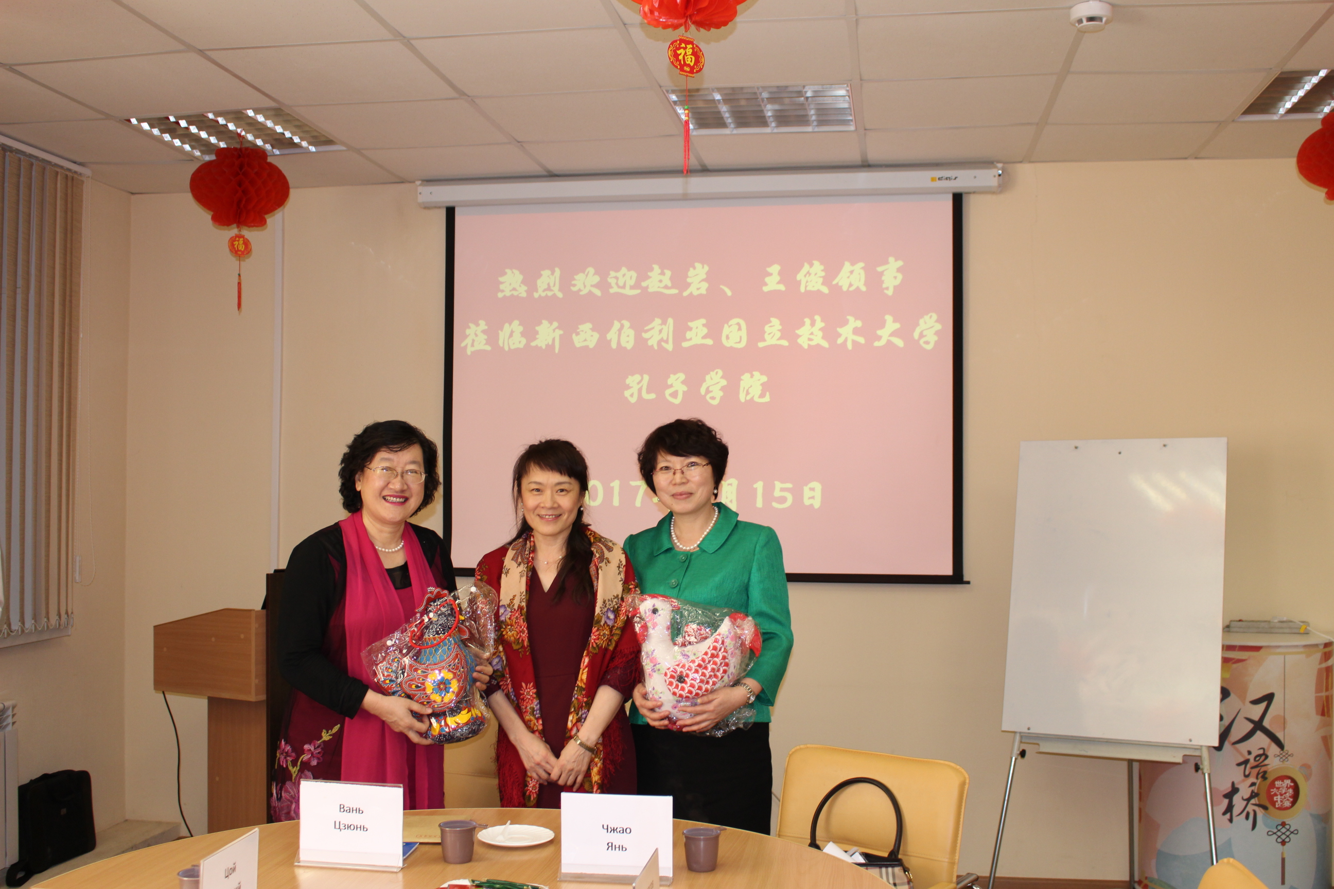 图片4:领事与孔子学院、孔子课堂院长合影留念.JPG