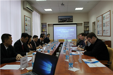 图片4:交流会现场.jpg