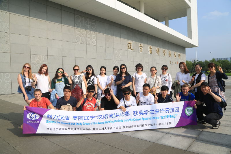 图片2:参观辽宁省科学科技馆.jpg