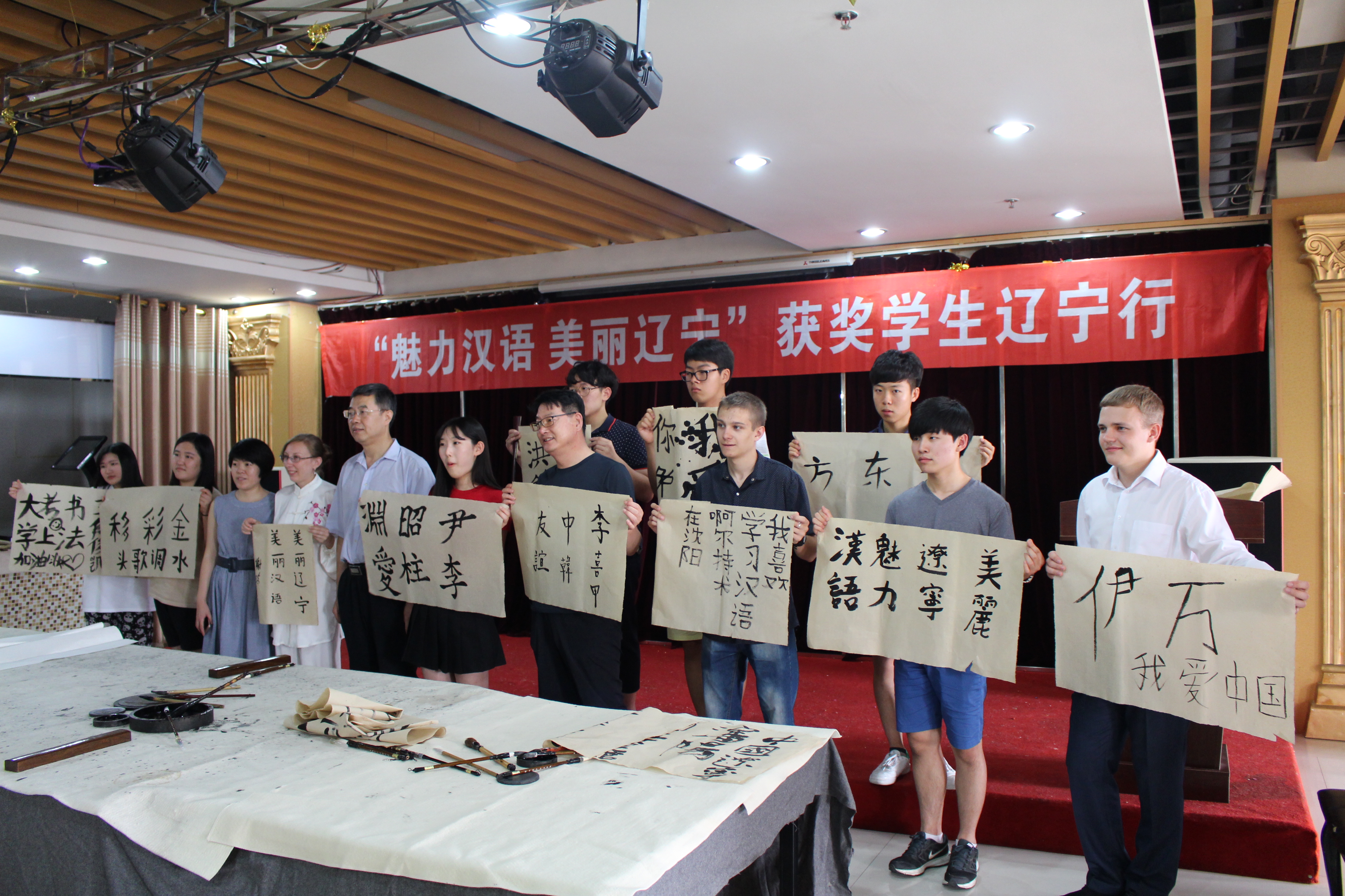 图片3:书法体验.JPG
