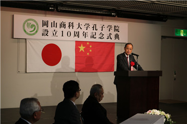 3.大森雅夫市长致辞.jpg