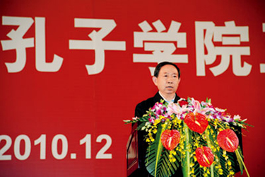 教育部部长、孔子学院总部理事会副主席袁贵仁在闭幕式上作总结报告222.jpg